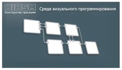 Как да се създаде програма