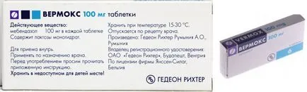 Профилактика и лечение на червеи