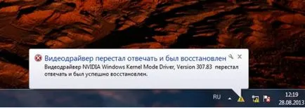 Nvidia го шофьори