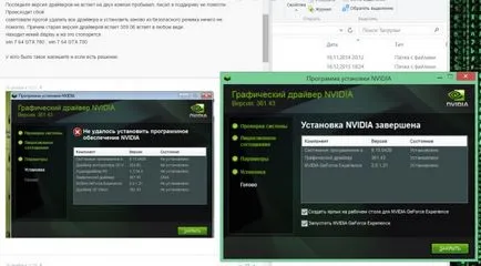 Nvidia го шофьори