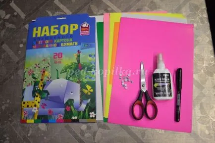 Как да си направим хартия училище