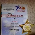 Текстове за рекламните проценти в концерт