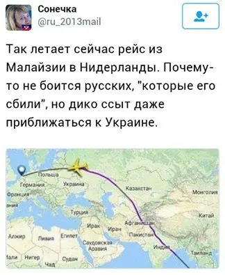 Сега аз не се съмнявам за това кой свален 
