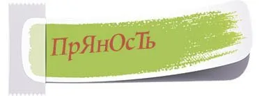 Естрагон в готвенето еднопосочни приложения и рецепти - моят живот
