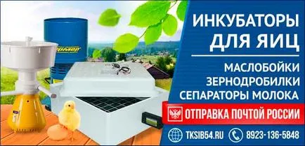 Таблица тегло бройлери през деня и средното тегло