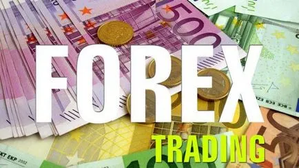 Forex тенденции