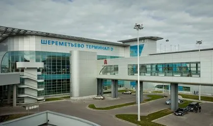 Terminal г Шереметиево посоки с автомобил, с автобус паркинг (автобус) Terminal г Шереметиево Упътвания за шофьори с кола, автобус паркинг
