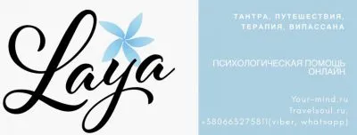 изпитване 
