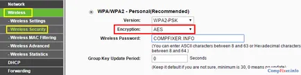TKIP или AES
