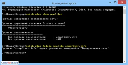 TKIP или AES