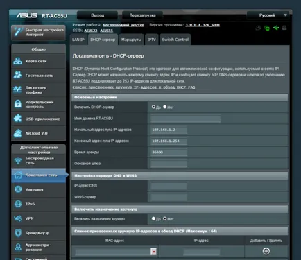 Тънкостите на връзки и настройки WiFi рутери ASUS Най-