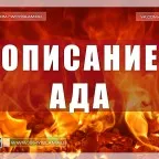 Трета степен религия - Ихсан защо исляма (религия) Трета степен религия - Ихсан защо исляма