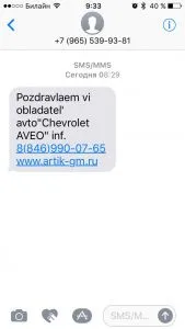 Топ 20 на измами в интернет