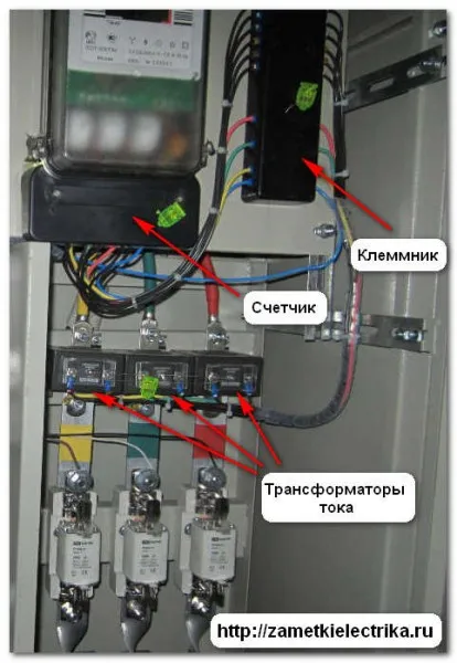 Токови трансформатори, отбелязва електротехник