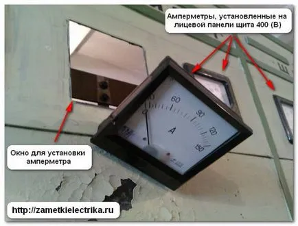Токови трансформатори, отбелязва електротехник