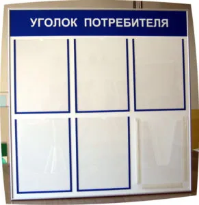 Consumer Corner (купувач) за ООН през 2017 г., че трябва да има списък на документите, като