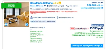 Туристите за това как да запаметите бележка, промяна само IP-адрес