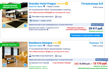 Туристите за това как да запаметите бележка, промяна само IP-адрес