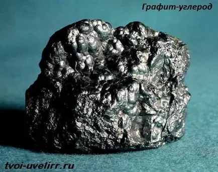 въглерод е елемент