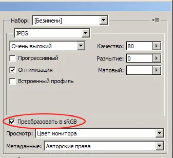 управление на цветовете