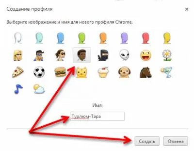 Управление на няколко профила в един браузър Chrome