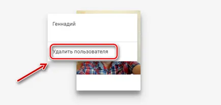 Управление на няколко профила в един браузър Chrome