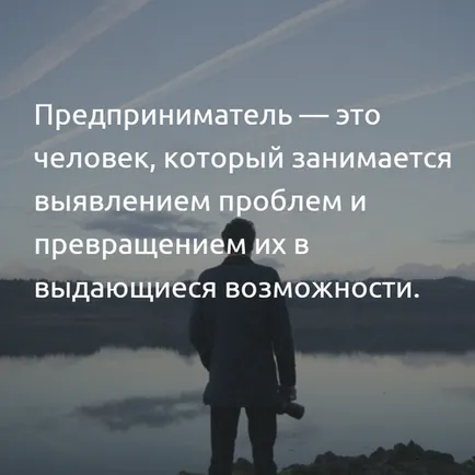 Уникални, творчески идеи за бизнес