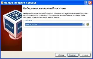 Монтаж и Първи стъпки с VirtualBox виртуална машина и филм софтуер