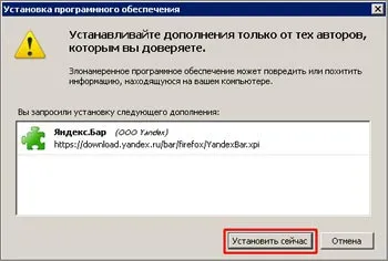 Yandex инсталирате бар за Firefox