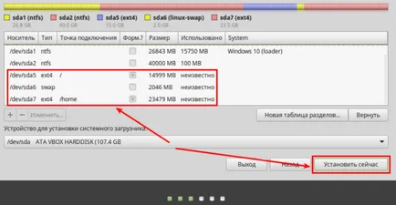 Инсталирайте Linux мента 18 в близост до прозорците на 10