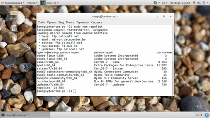 Инсталиране на пакети в CentOS 7, losst