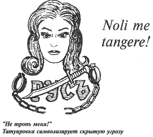 замирам