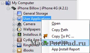 Vzlomanykh Инсталиране на приложения на IPAD, всички за IPAD