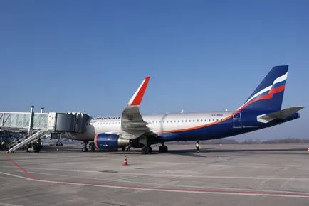 Летище устройство цялото оборудване