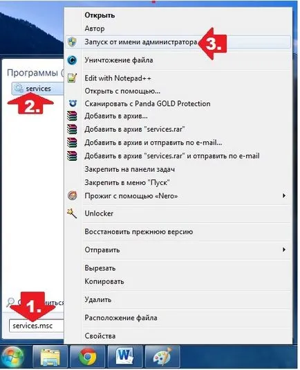 Windows Installer 7