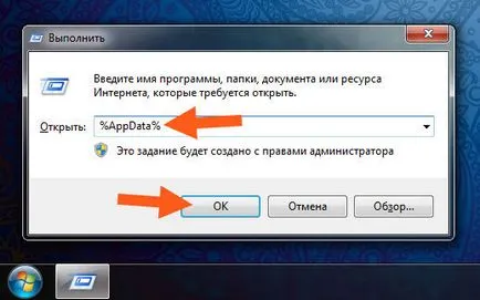 Върнете стария дизайн Yandex Browser господа, е възможно