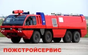 Видове пожарни автомобили и тяхната класификация