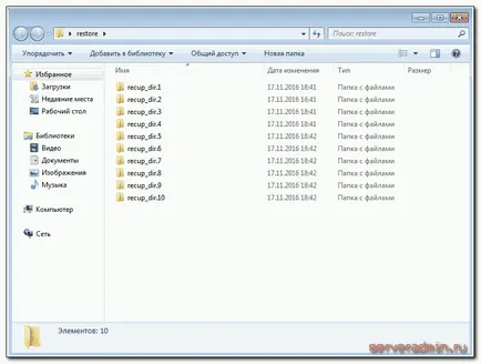 Virus шифър криптира файлове поставя разширение