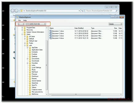 Virus шифър криптира файлове поставя разширение
