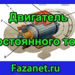 Как да се определи мощността на двигателя