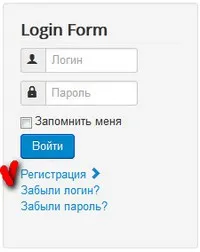 Как да се регистрирате модул