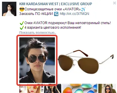 Как да пишем себе си реклама