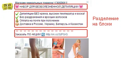 Как да пишем себе си реклама
