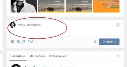 Анкета го докосване Анкета го докосване