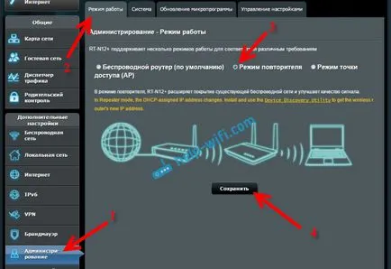 Как да си направим WiFi адаптер