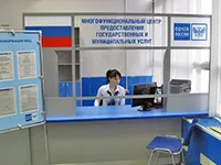 Добавянето на уставния капитал за регистрация на LLC - как да се плати, плащане, редът на въвеждане, 2017