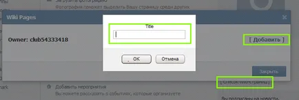 Vkopt - какво е това и защо е необходимо администратори VKontakte, касичка свободна практика