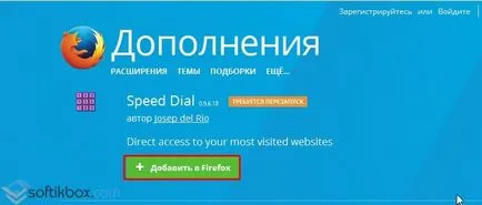 Визуални маркери за Mazilu (Yandex отметки за Google Chrome) Визуални маркери за Mazilu