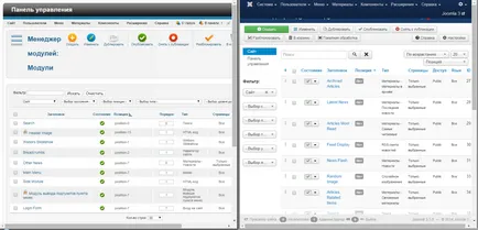 O модули в Joomla материал, webors блог (Joomla) O модули в Joomla материал, webors блог
