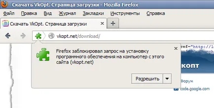 Vkopt - какво е това и защо е необходимо администратори VKontakte, касичка свободна практика